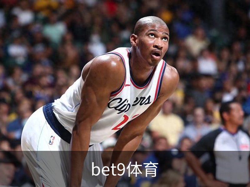 了解bet9体育